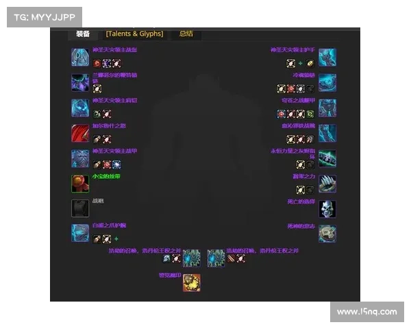 魔兽世界怀旧服：任务高级装备攻略